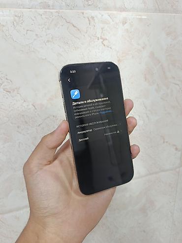 iphone 4с: IPhone 14 Pro, Б/у, 128 ГБ, Золотой, Чехол, 76 % — 5