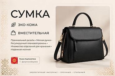 продам мед: Сата турган карточка жасайм! ✅ Wildberries, Ozon, Lalafo үчүн ✅ 1 — 4