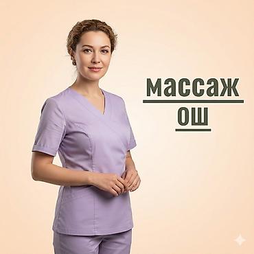 SPA-салон | Массаж