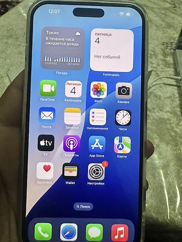s 21: IPhone 16 Pro Max, 256 ГБ Под каробка. Все идеальное работает — 2
