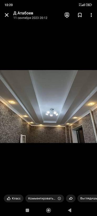 Ремонт под ключ: Ремонт под ключ | Кафе, рестораны, Комнаты, Кухни Больше 6 лет опыта — 13