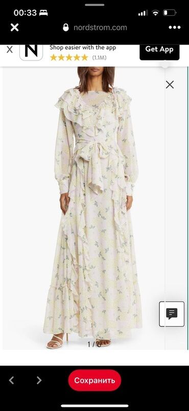 kiraye ziyafet: Ziyafət donu, Maksi, Ted Baker, M (EU 38), L (EU 40)