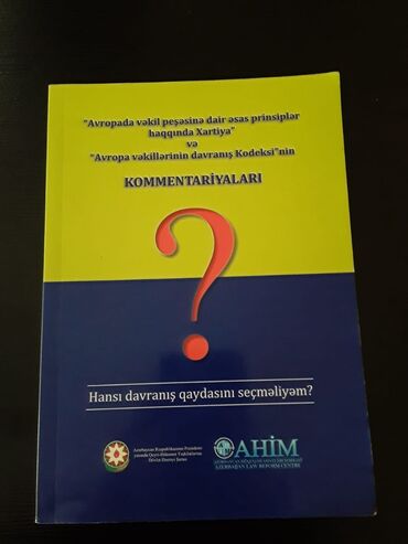 Digər kitablar və jurnallar: Книги "Юридическая литература". Чтобы посмотреть все мои — 30