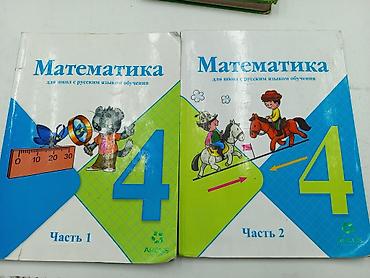 астроном: Учебные издания для школьников (КР) 1) Сборник тестовых заданий — 8