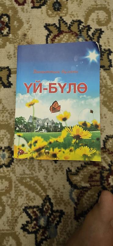 ть: Учебники и хрестоматии для начальной школы (КР) Состав набора: - — 5