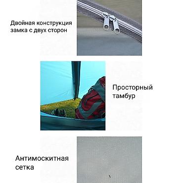 Спорт и отдых: Палатка двухслойная Desert Fox ⠀ Описание: Эта палатка обеспечивает — 7