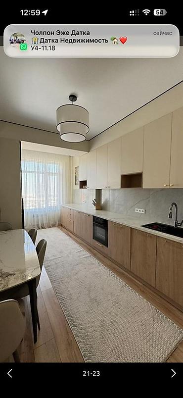 group: 3 комнаты, 88 м², Тунгуч мкр Элитка, 10 этаж, Дизайнерский ремонт — 2