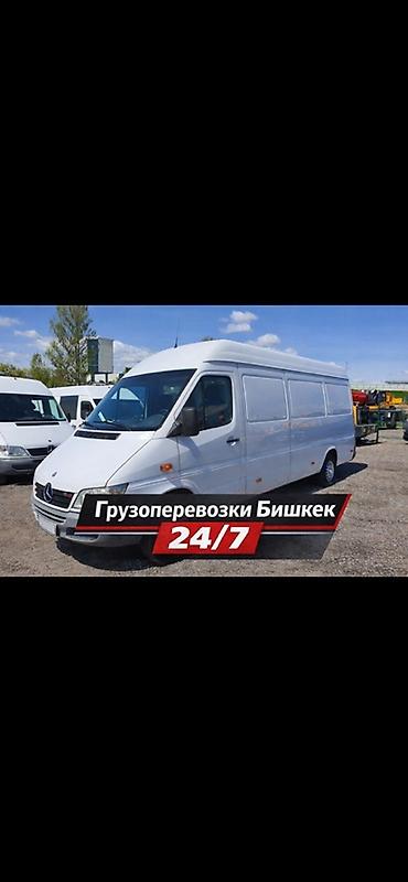 маляр бишкек: 🚛 ГРУЗОПЕРЕВОЗКИ БИШКЕК 24/7 Надёжные грузоперевозки по Бишкеку и — 1