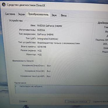msi ge60 i5 fiyat: Core i5/Nvidia Geforce 940MX/Ram 8gb DDR4 Salam əziz dostlar 🖐🏻 — 9