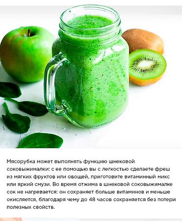 redmo: Ət çəkən maşın Redmond, 3000 Vt, Revers ilə, Yeni — 7