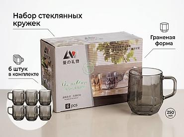 стеклянные кружки: Набор стеклянных кружек, 6 штук - Объем: 250 мл каждая (указано на — 1