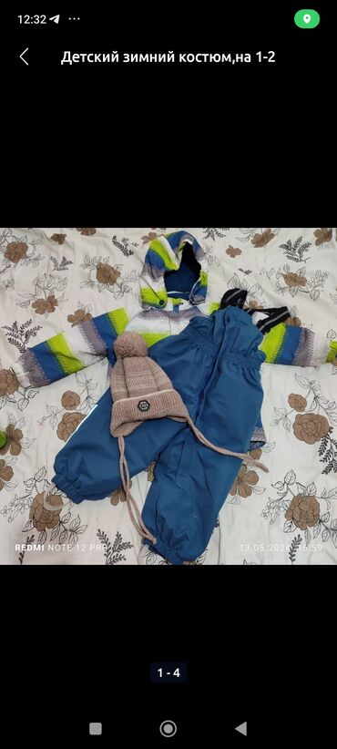 мужской спортивный костюм 54: Детский зимний костюм,на 1-2 годика,шапка теплая зимняя Б)у, состояние