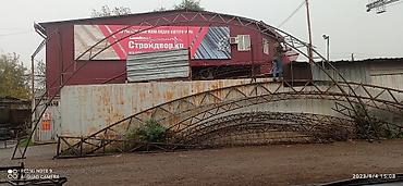 Канцтовары: Производство металлических конструкций Фермы Арки Навесы Фермы= Прямые — 26