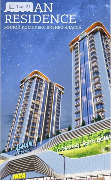Продажа квартир: 1 комната, 38 м², Элитка, 6 этаж, ПСО (под самоотделку)