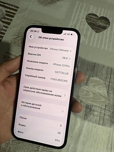mx 3: IPhone 13 Pro, Б/у, 128 ГБ, Синий, Защитное стекло, Чехол, 75 % — 4