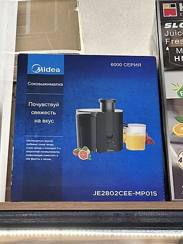 Соковыжималка Midea 6000 серия, модель JE2802CEE-MP01S. - Тип