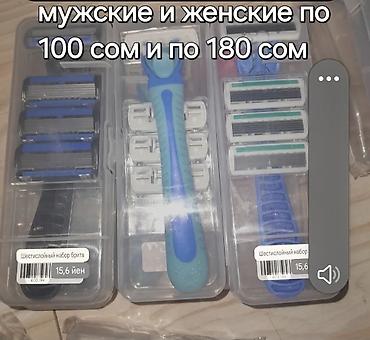 Стиральные машины полуавтомат: Распродажа юбок по 60 сом,б/у одежды от 200 сом и вышеработает по — 15