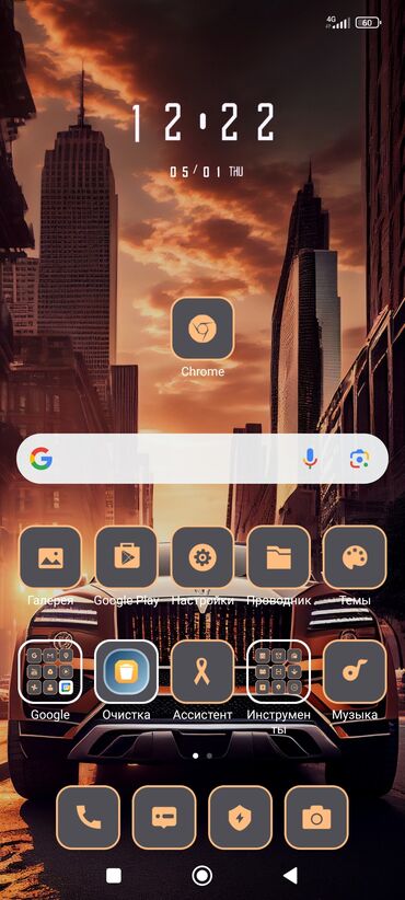 телефон поко х6: Poco M4 Pro, Б/у, 2 SIM