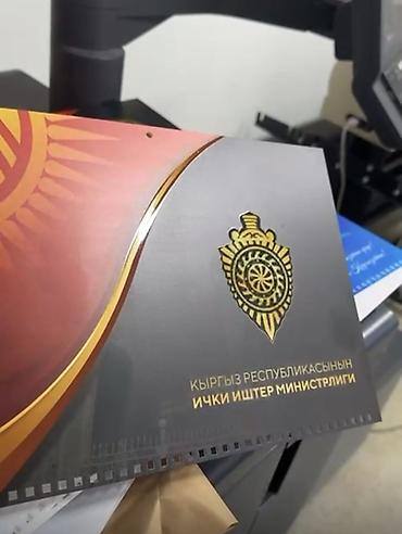 Печать: 3D печать, Высокоточная печать, УФ печать, | Баннеры, Книги, Кофты, толстовки — 1