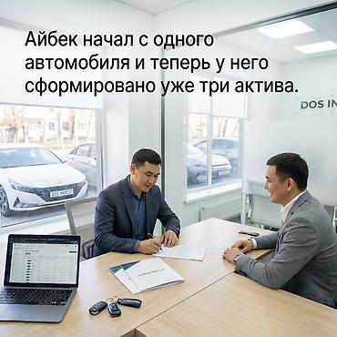 Готовый бизнес: Инвестиция в бизнес — 5