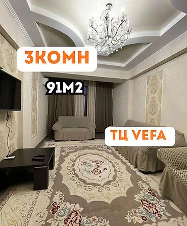 vefa: 3 комнаты, 91 м², Юг-2 мкр Элитка, 9 этаж, Евроремонт — 1