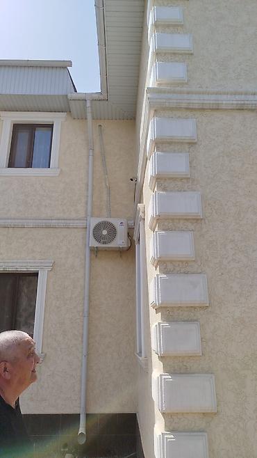 Ремонт кондиционеров: Установка ремонт профилактика демонтаж монтаж скупка кондиционеров at lalafo.kg — 14 Ремонт кондиционеров: Установка ремонт профилактика демонтаж монтаж скупка кондиционеров — 14