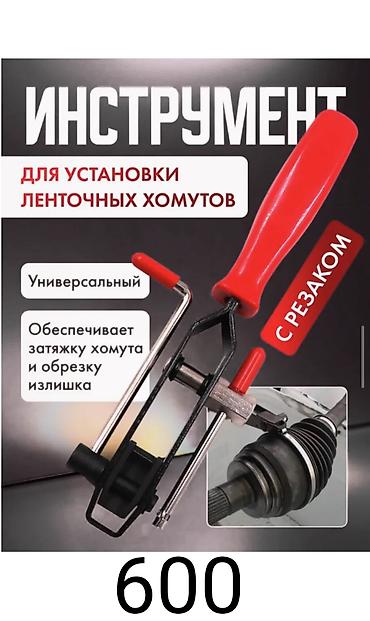 zip lock: Сёмник подшипник все для ходовых работы — 3