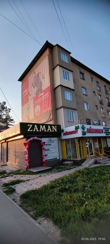 жилье гарант бишкек отзывы: Посуточно 1кв и 2кв Центр дом 263 МТВ, по часовой не здаём, Шумной