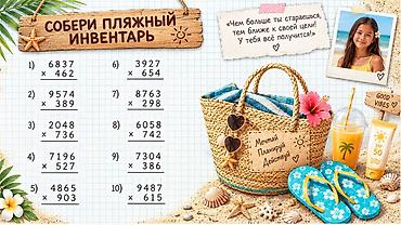 MS Office (Excel, Word, PowerPoint) курстары: Создам презентацию на заказ 🎨📊 Делаю стильные, понятные и визуально — 4