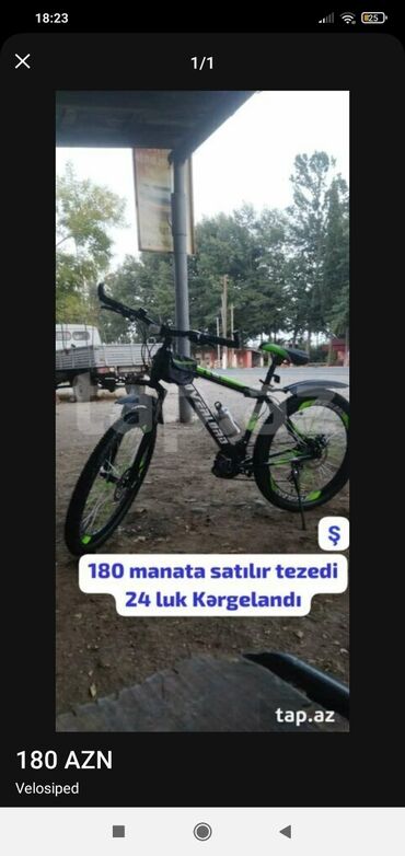 velosiped zapcast: İşlənmiş Şəhər velosipedi 24", sürətlərin sayı: 7, Ünvandan götürmə
