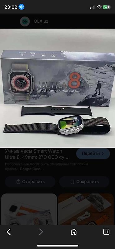 Умные часы Ultra 8 (49 мм) - Экран: цветной сенсорный, прямоугольный