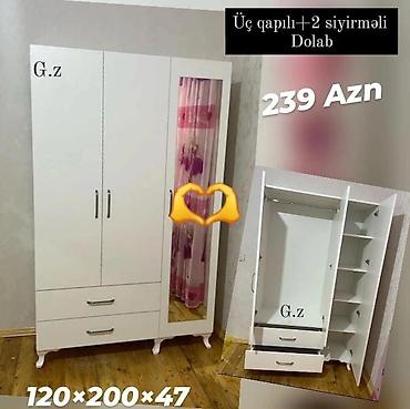 Другие шкафы: Другие шкафы — 1