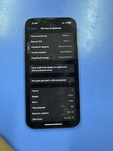 note 13 pro plus: IPhone 13 Pro, Б/у, 512 ГБ, Графит, 76 % — 3