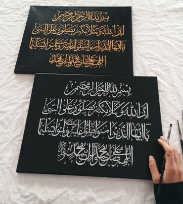 Şəkillər, tablolar: İlk öncə onu qeyd eləmək istəyirəm ki qiymət şəkillərə uyğun dəyişir — 11