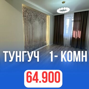Продажа квартир: 1 комната, 41 м², Элитка, 7 этаж, Евроремонт