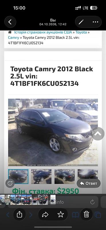 тайота кроссовер: Toyota Camry: 2012 г., 2.5 л, Автомат, Бензин, Седан — 8
