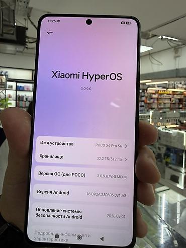 цена поко x3 pro: POCO X6 Pro 5G, 512 ГБ - Модель: POCO X6 Pro 5G - Память: 512 ГБ — 2