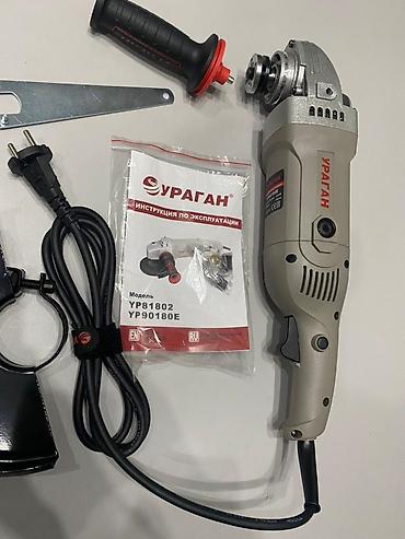 балгарка алам: ✅️Болгарка ураган (180 размер диаметра диска) Адрес магазина : улица — 4