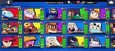 pes 21: Аккаунт Brawl Stars - Трофеи: 40 354 - Путь к славе: отображается — 6