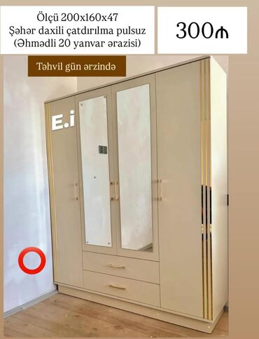 пластмассовый бак для воды купить: Yeni, Açılan, 4 qapılı Qarderob, paltar dolabı