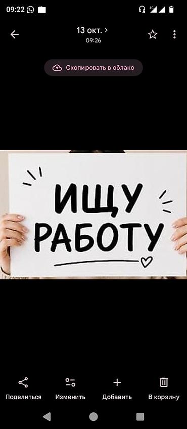 работа косметолога: Здравствуйте! Меня зовут Наталья. 😊 Заканчиваю курсы парикмахера и ищу — 1