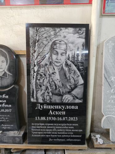 Ритуальные услуги: Изготовление крестов, Изготовление овалов с фото, Изготовление табличек | Мозаика, Металл, Мраморная крошка | Оформление, Установка — 30