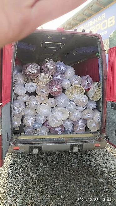 Стирка ковров: Стирка ковров, | Ковер, Бесплатная доставка — 9