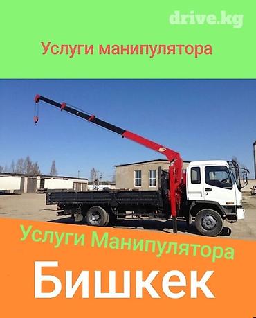 jack a2: Стрела 19 м, 7 т, Борт 14000 кг — 1