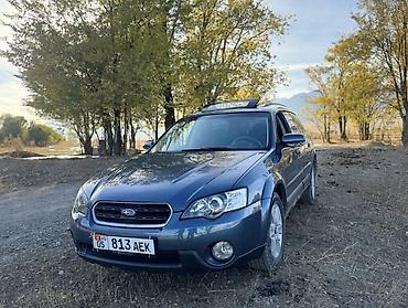 autopark kg: Subaru Outback: 2006 г., 2.5 л, Автомат, Бензин, Универсал — 1