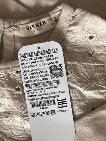 Топы и рубашки: Рубашка, цвет - Бежевый, Новый — 10