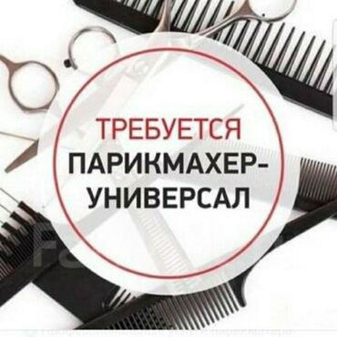крабики для волос: Парикмахер | Покраска, Бритьё, Вечерние прически