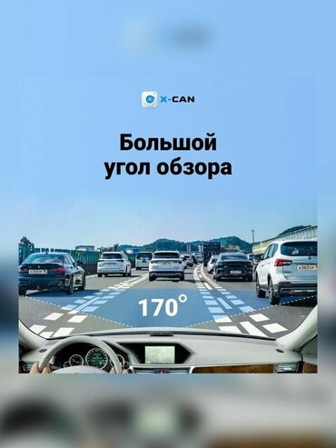 Видеорегистраторы: Видеорегистратор X-CAN COB 2s 4K Wi‑Fi GPS — гибрид 3‑в‑1 Ключевые — 9