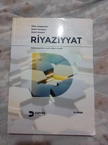 nergiz necef qayda pdf: Dəyər Riyaziyyat qayda kitabı