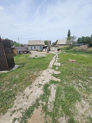 7 соток, Бизнес үчүн, Кызыл китеп, Сатып алуу-сатуу келишими
